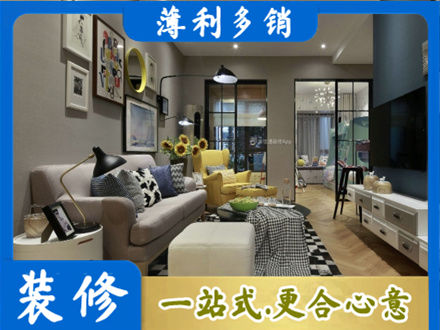 兰州装修公司48.jpg