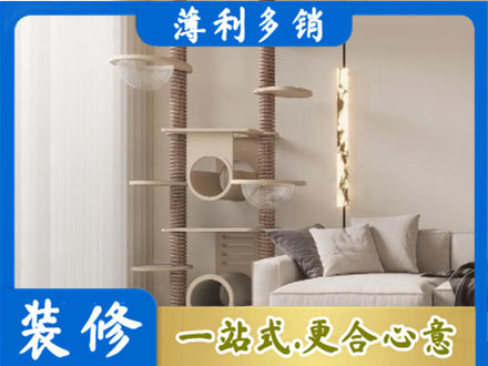 兰州定制窗帘