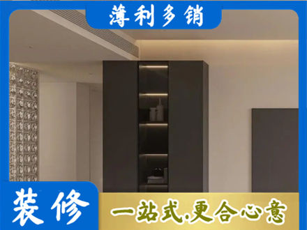 兰州柜子定制