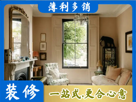 兰州客厅整装