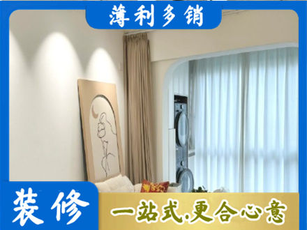 兰州阳台装修