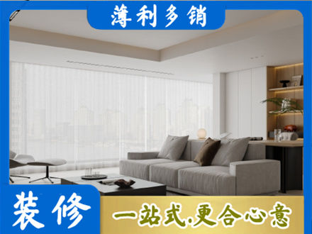 兰州大客厅装修