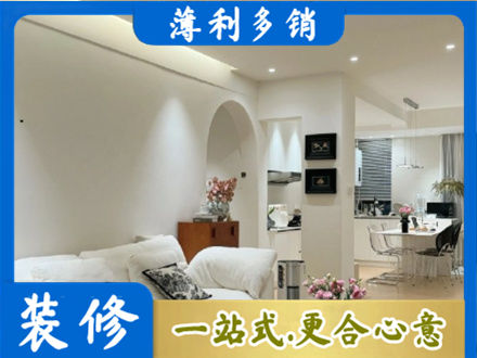 兰州简约装修