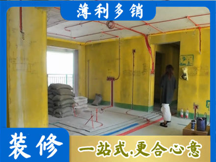兰州全屋水电改造