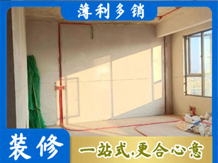兰州水电改造