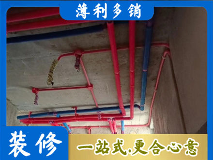 兰州水电施工