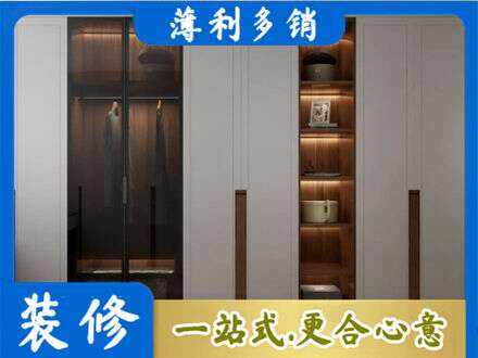 兰州衣帽间柜子定制