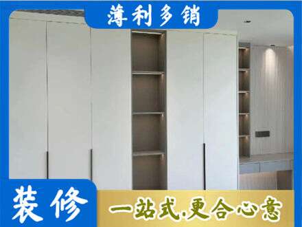 兰州衣柜安装