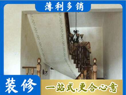 兰州房屋刷漆