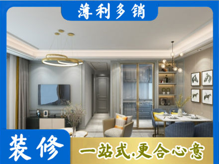 兰州全屋通刷艺术漆