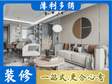 兰州装修公司5.jpg
