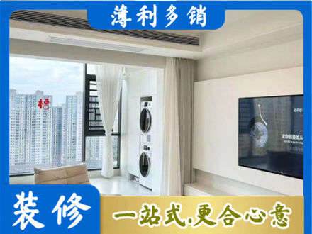 兰州装修公司12.jpg
